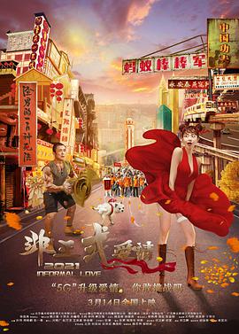 国产成人va亚洲电影