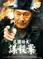国产成人va亚洲电影