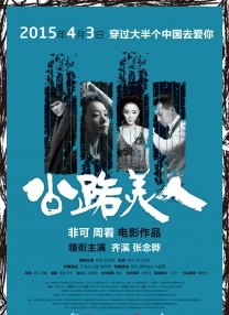 国产成人va亚洲电影